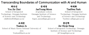 HCIK2024, Transcending Boundaries of Communication with AI and Human 이미지